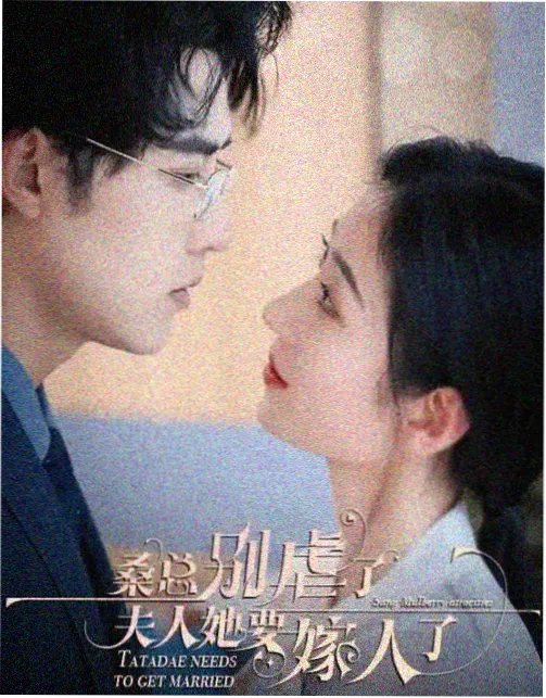 教室后排的我们 剧照